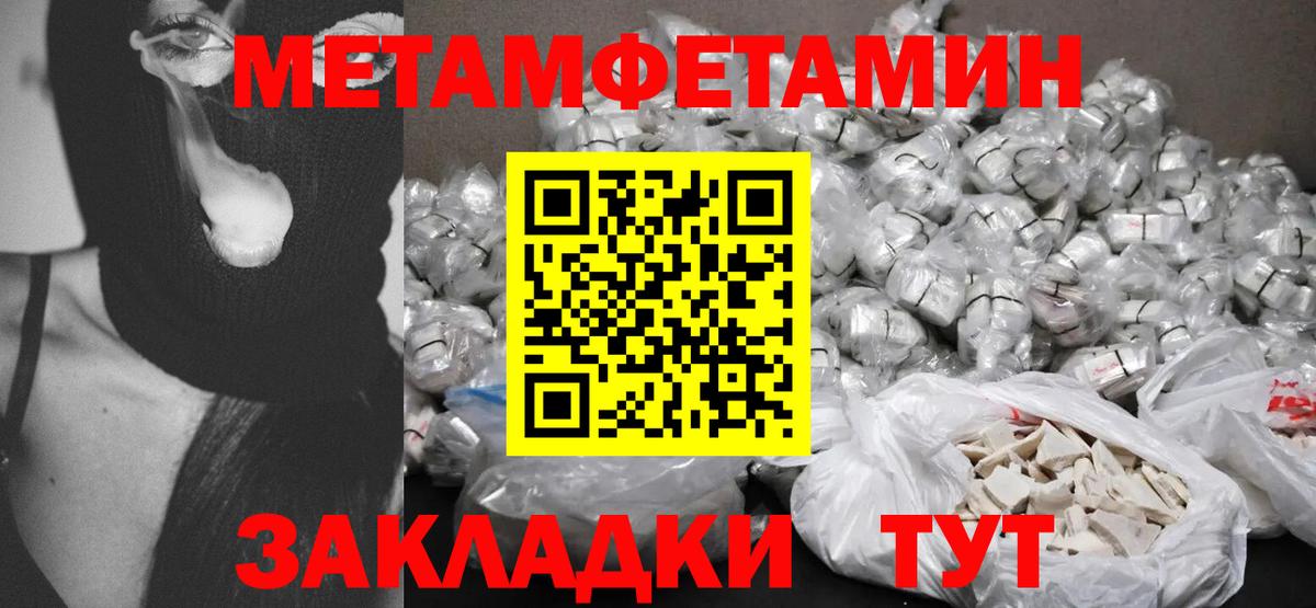 Amphetamine 98%  Amphetamine  Когалым  Вход с VPN 