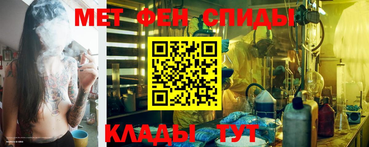 Amphetamine Розовый Когалым