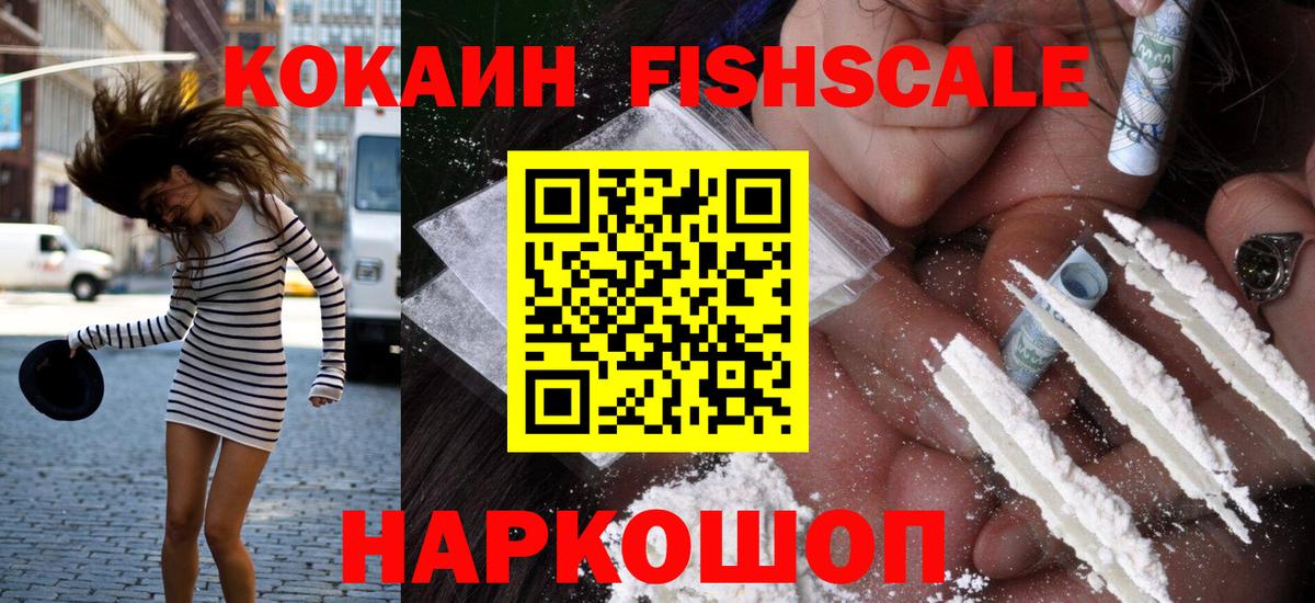 Cocaine Боливия Когалым