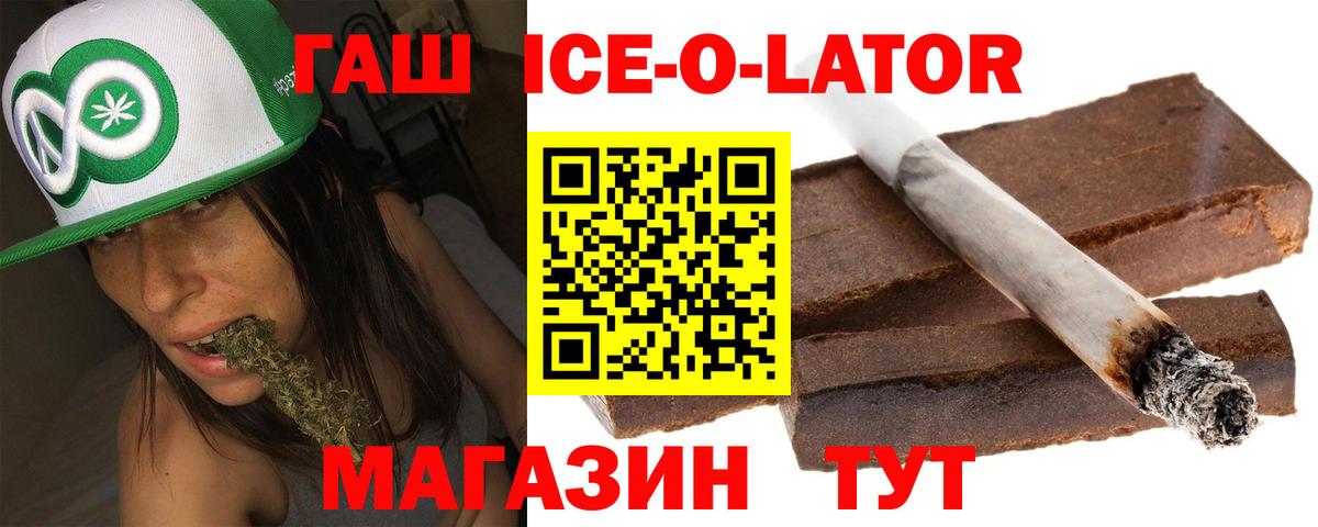 Когалым  Гашиш  Гашиш Изолятор  где можно купить   Гашиш индика сатива  Вход с VPN 