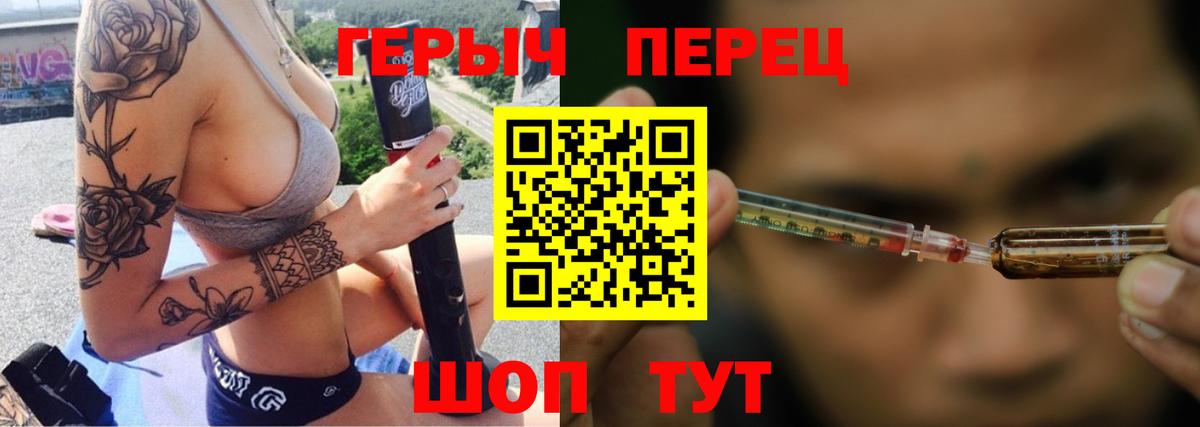 ГЕРОИН Афган Когалым