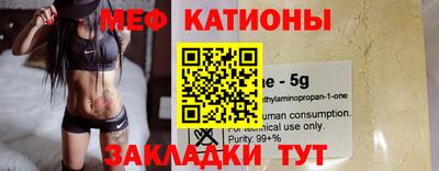 мет Конаково