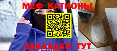 мет Конаково