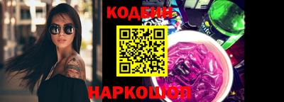 амф Комсомольск-на-Амуре