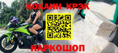 амф Комсомольск-на-Амуре