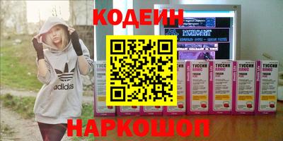амф Комсомольск-на-Амуре