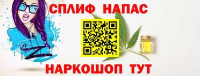 мет Конаково