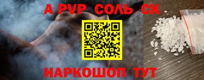 винт Коммунар