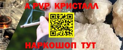 амф Комсомольск-на-Амуре