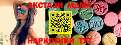 винт Коммунар