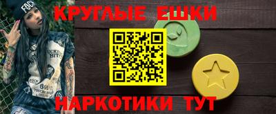 винт Коммунар