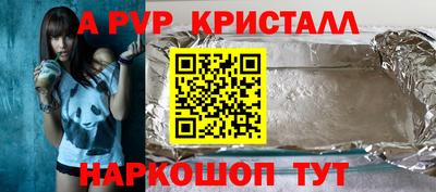 мет Конаково