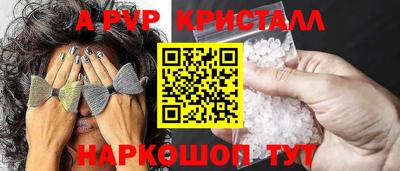 мет Конаково
