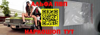 амф Комсомольск-на-Амуре