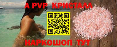 мет Конаково
