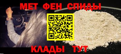 мет Конаково