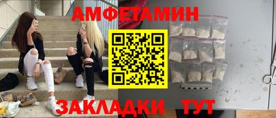 амф Комсомольск-на-Амуре