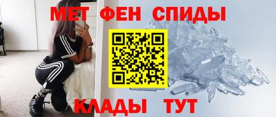 мет Конаково