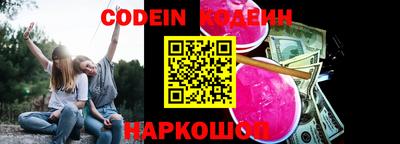 винт Коммунар