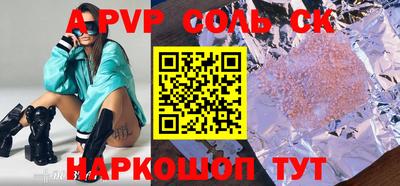 амф Комсомольск-на-Амуре
