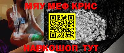 винт Коммунар