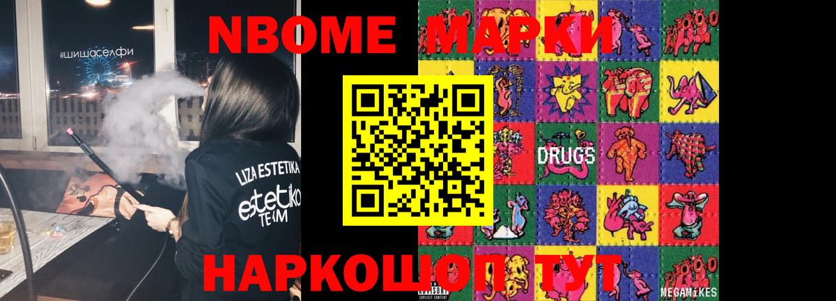 Когалым  ЛСД экстази ecstasy  LSD-25 экстази ecstasy  Вход с VPN 