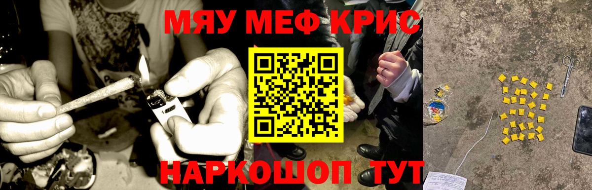 Когалым  OMG рабочий сайт  Мефедрон  Вход с VPN  МЕФ 4 MMC 