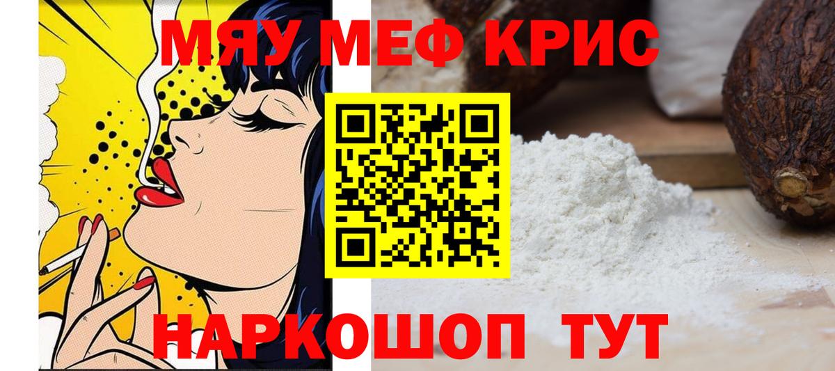 Канабис  Кокаин  Вход с VPN  Когалым  ЭКСТАЗИ  Меф   ГАШ  А ПВП СОЛЬ  