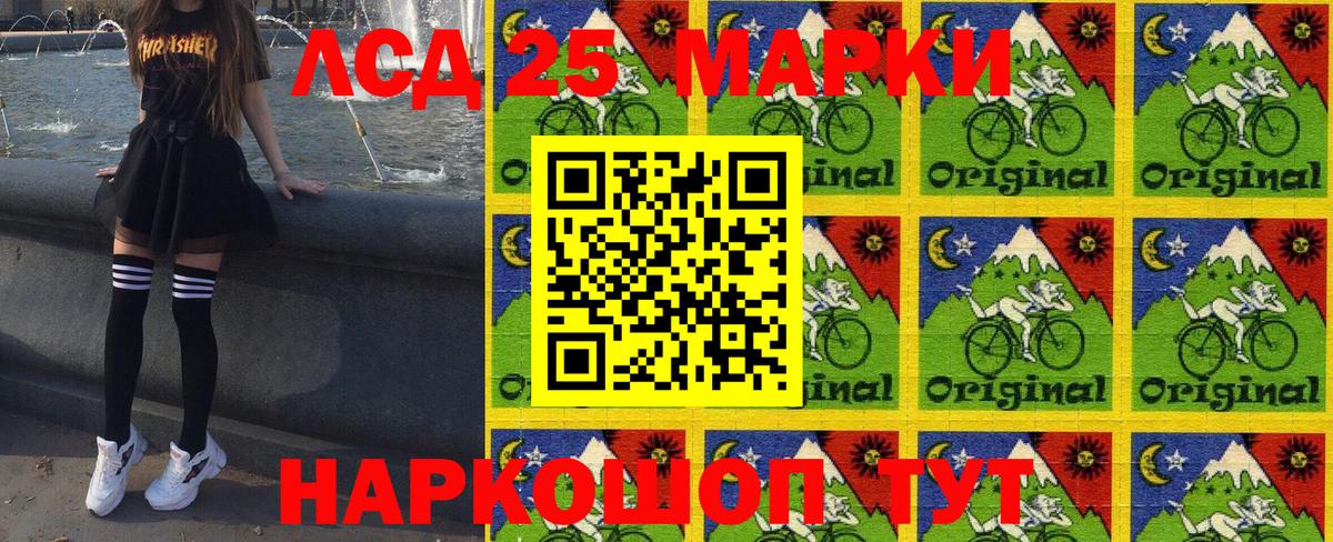 Марки NBOMe 1500мкг  хочу наркоту  Когалым  Вход с VPN  Марки NBOMe 1500мкг 