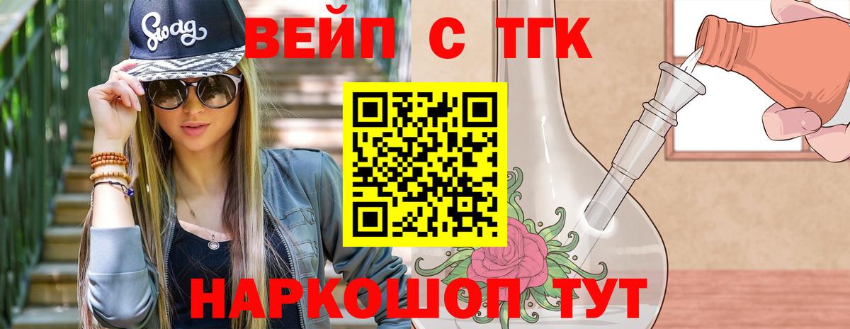 Дистиллят ТГК жижа Когалым