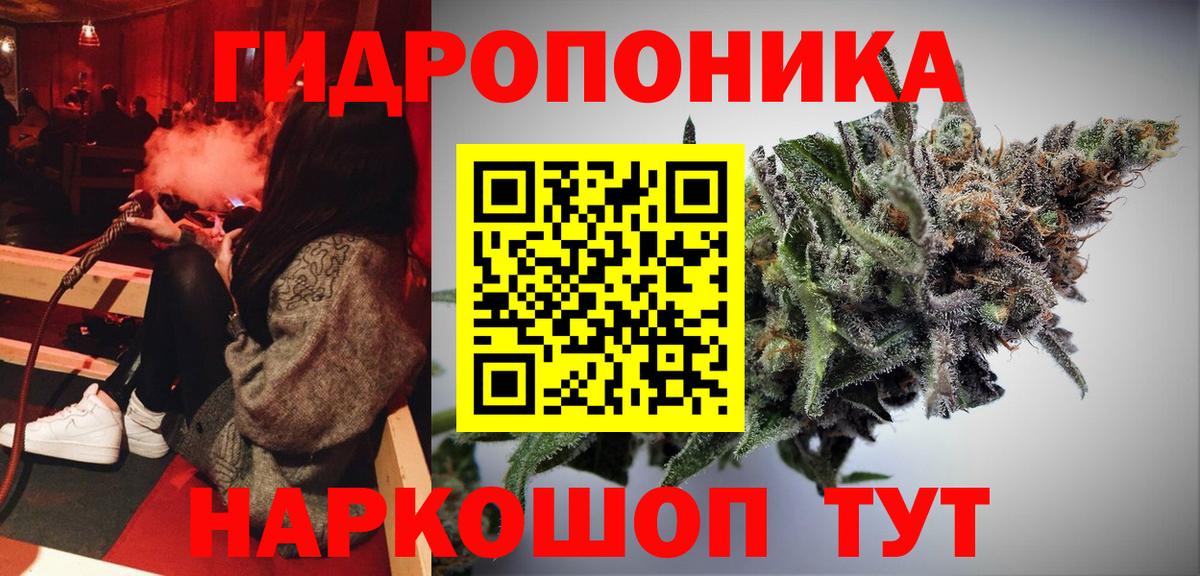 Канабис VHQ Когалым